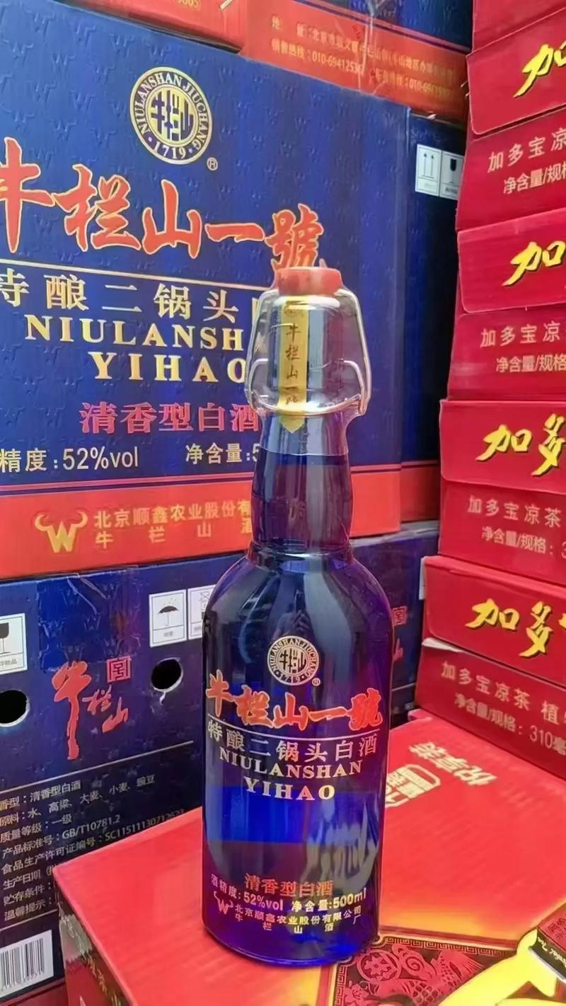 抖音第一瓶牛栏山图片