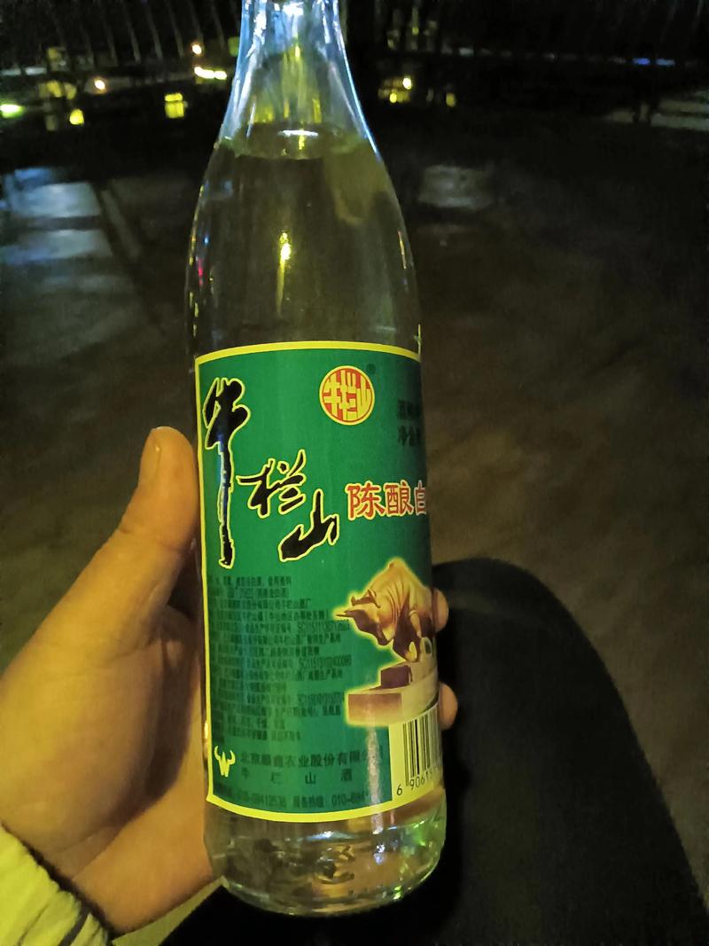 抖音第一瓶牛栏山图片