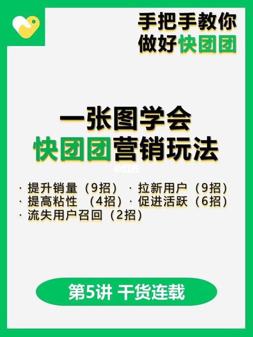 快手那种团队怎么加入