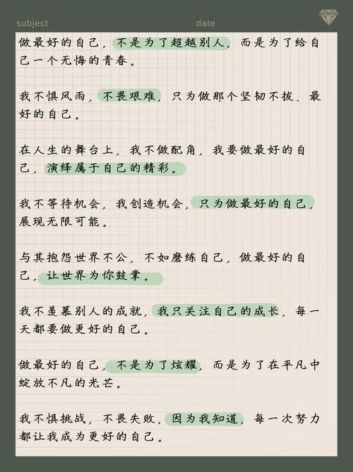 快手介绍自己的话长篇