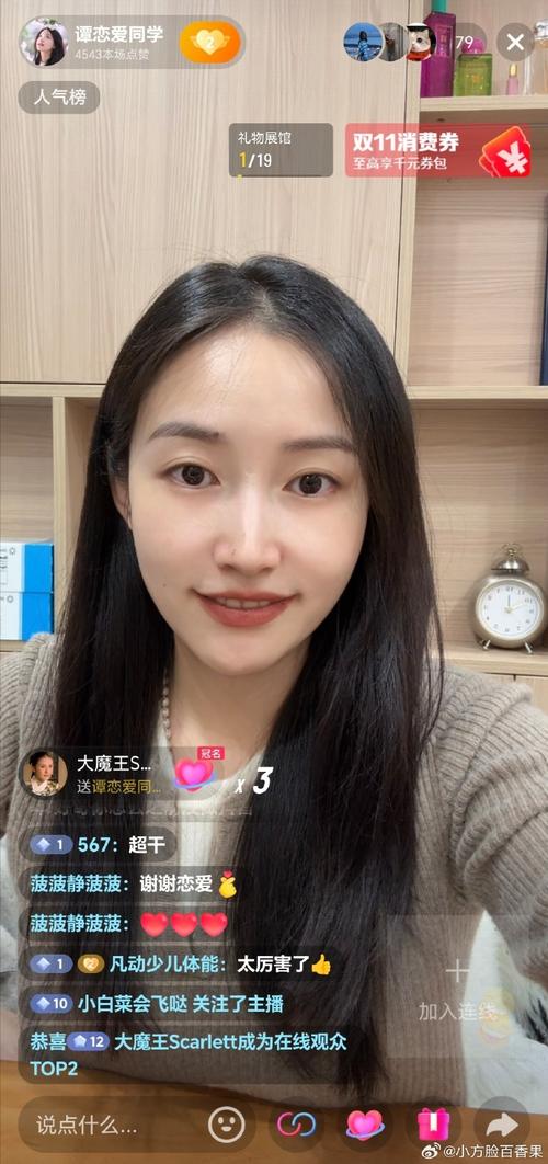 公共频道财源滚滚直播