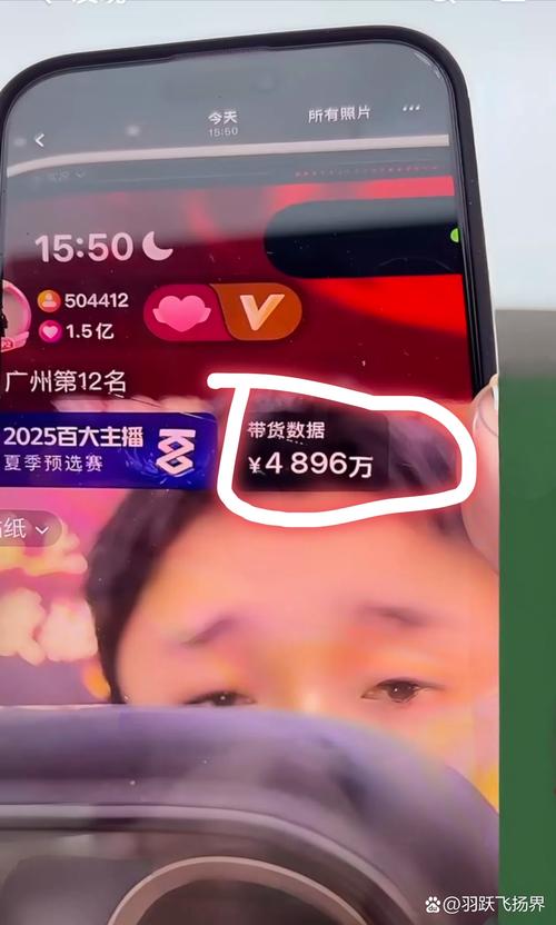 公共频道财源滚滚直播