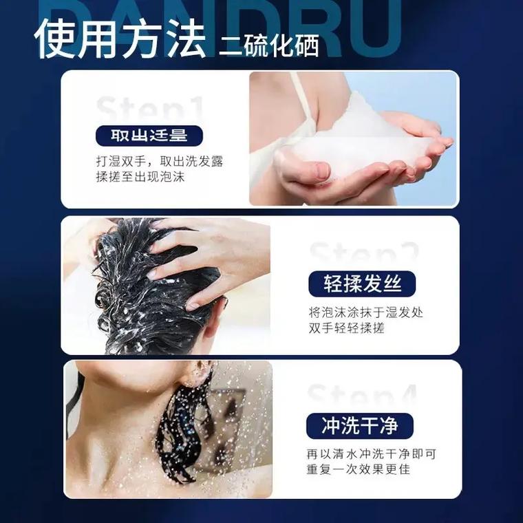 洗发水抖音同款洗发水