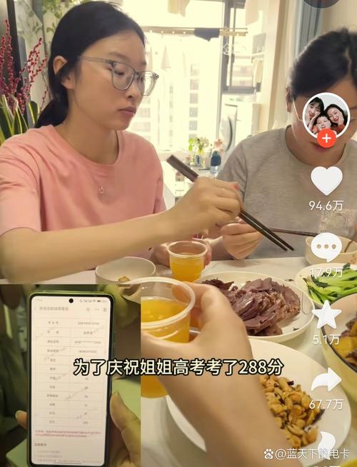 在同学家干了她妈直播