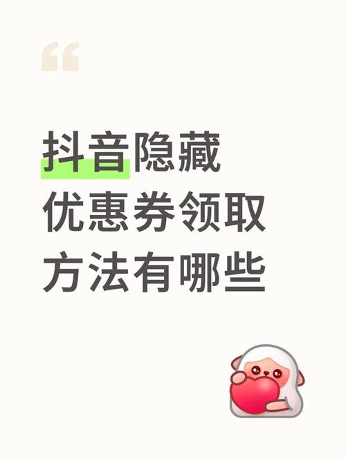 淘宝直播抢优惠券窍门