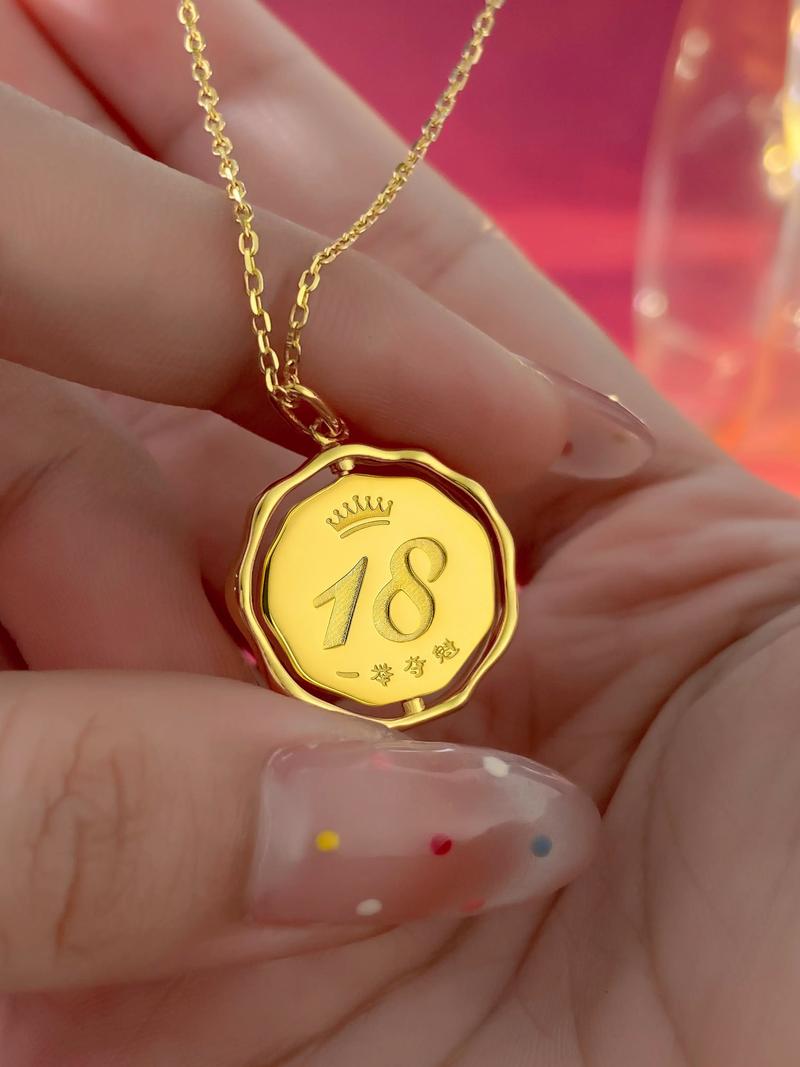 抖音一岁到十八岁礼物