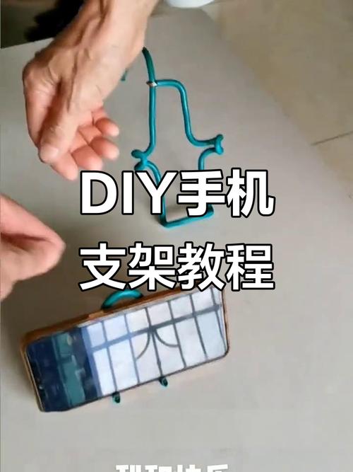 自制快手直播手机支架