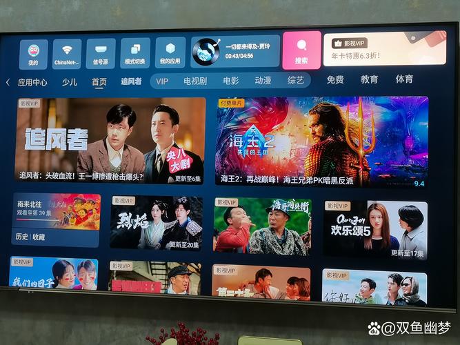 海信聚好用怎么看直播