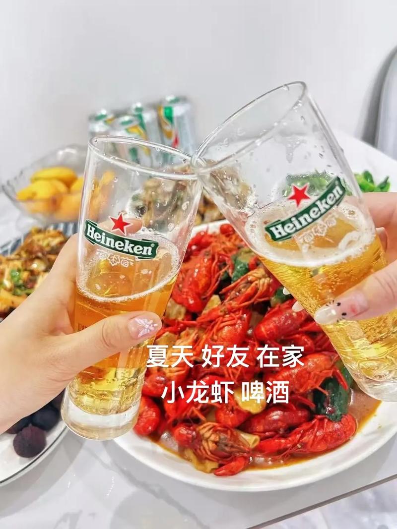 抖音啤酒小龙虾下一句