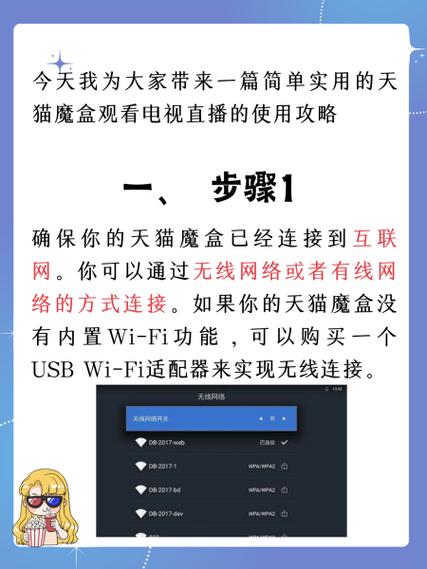 哪种盒子看电视直播好