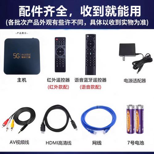 哪种盒子看电视直播好