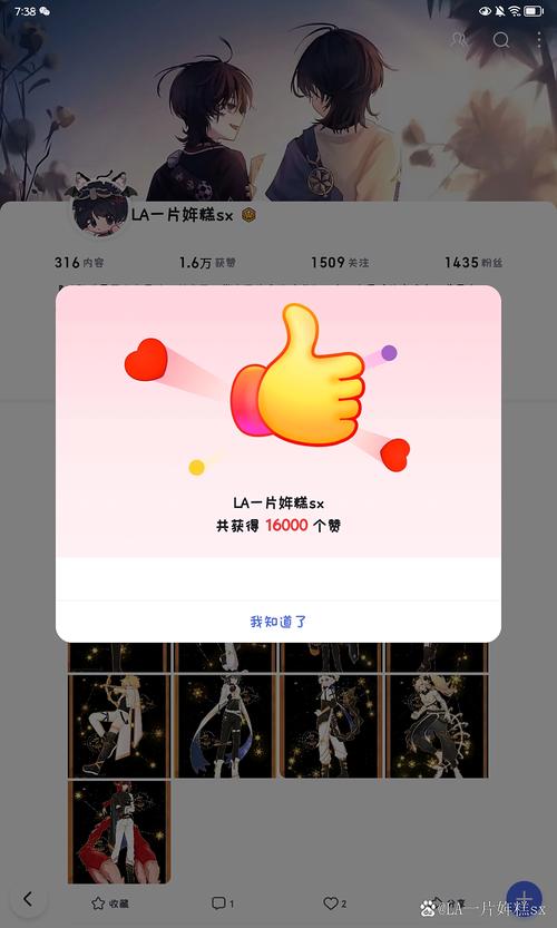 快手批量删除粉丝软件