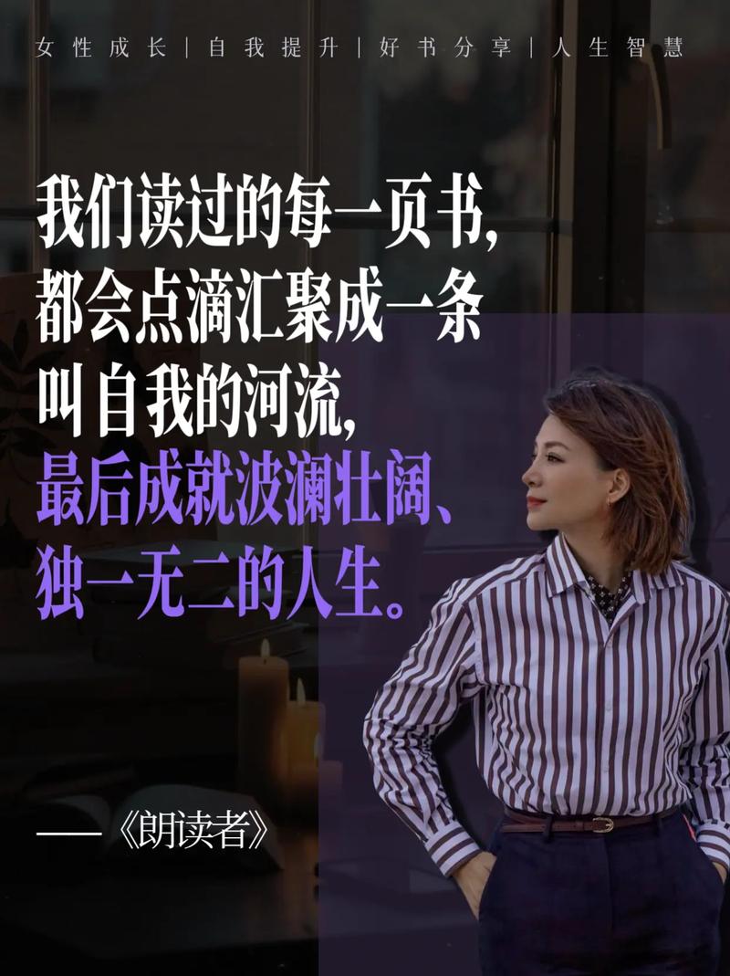 董卿抖音推荐的5本书