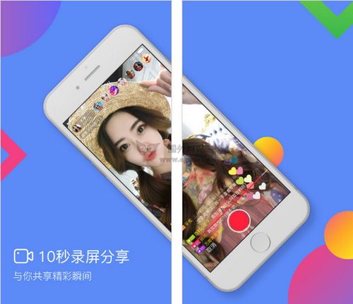 映客直播有美颜功能吗