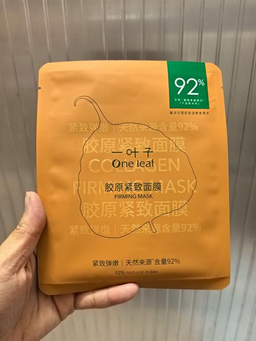 抖音一叶子面膜表情包