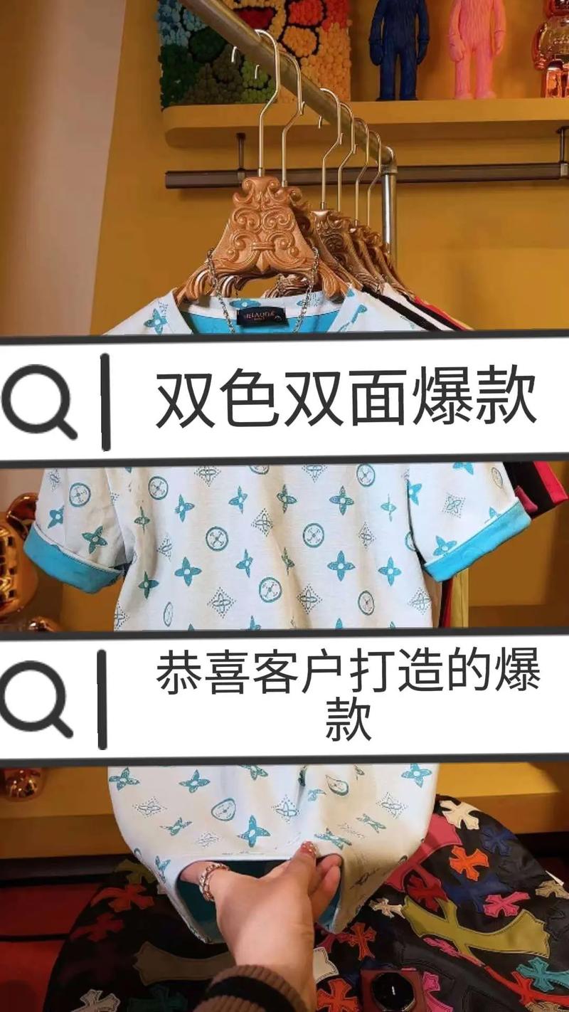 抖音两面颜色的怎么弄