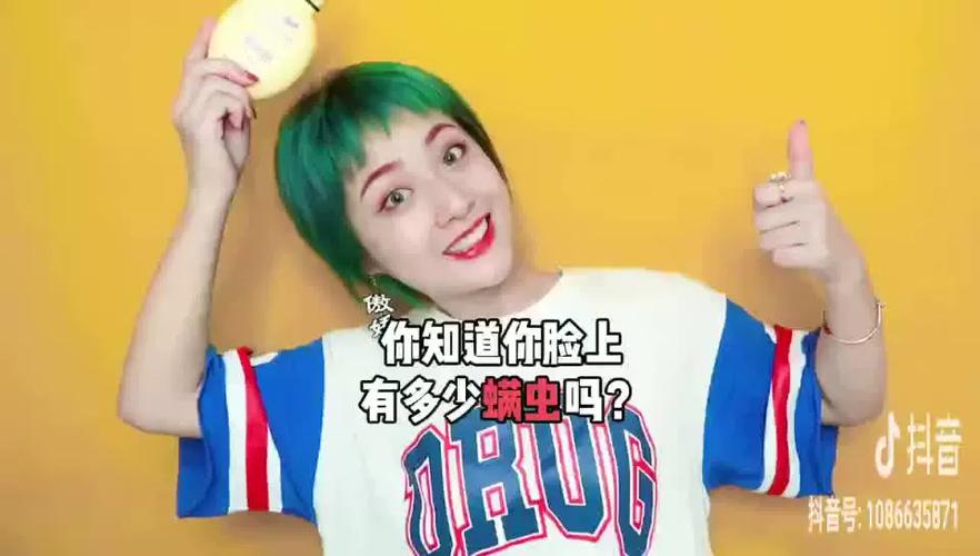 抖音黄胖子九宫格图片