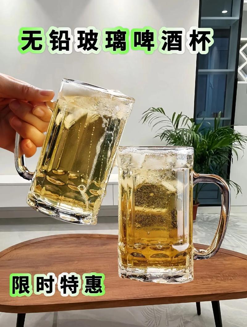 抖音上的啤酒杯多少钱