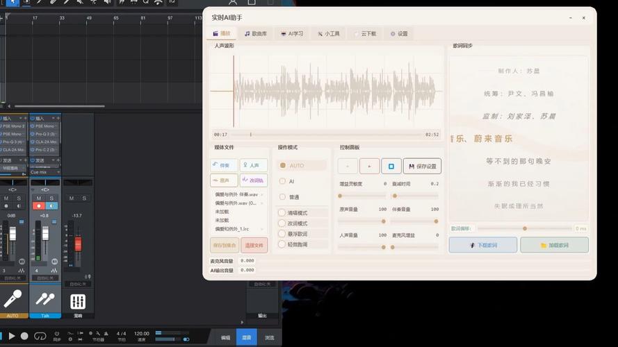 推荐一个直播唱歌软件