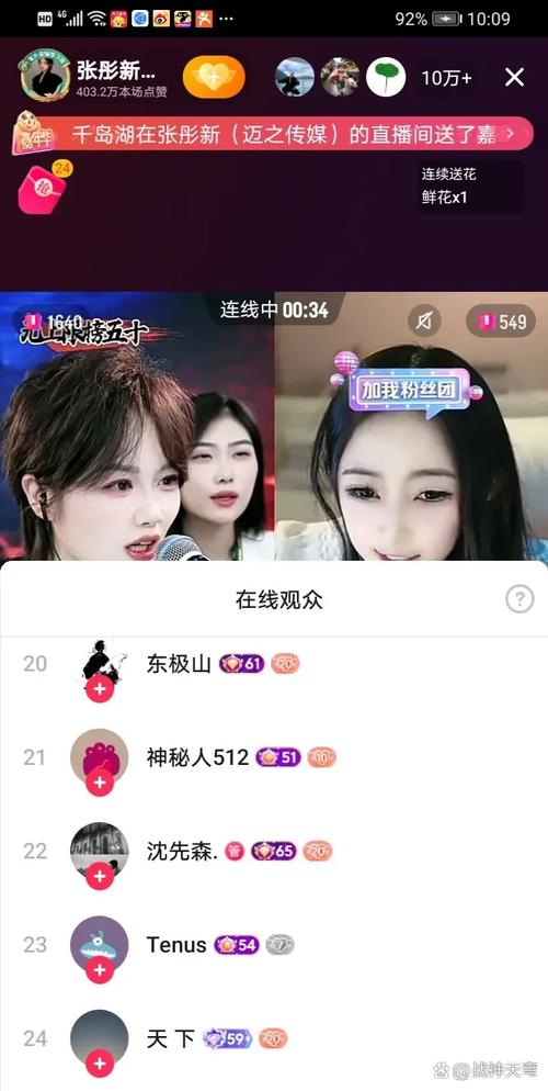 快手红人yy号码查询