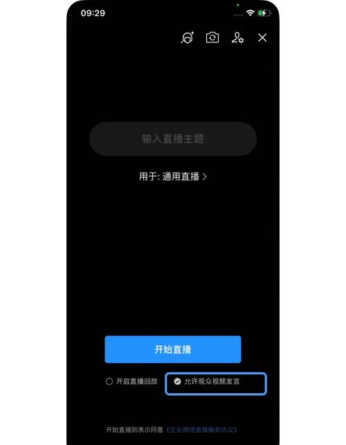 微信登录快手能直播吗