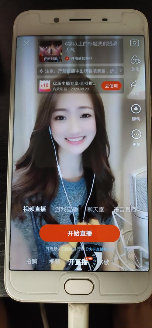 淘宝直播只能用手机吗