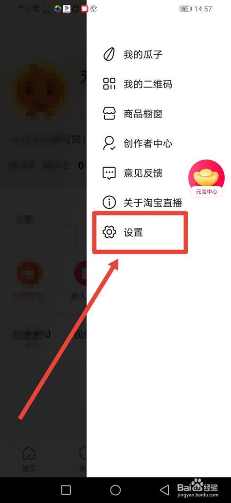 淘宝直播只能用手机吗