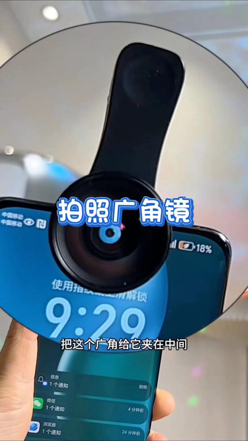 抖音的广角镜头多少钱