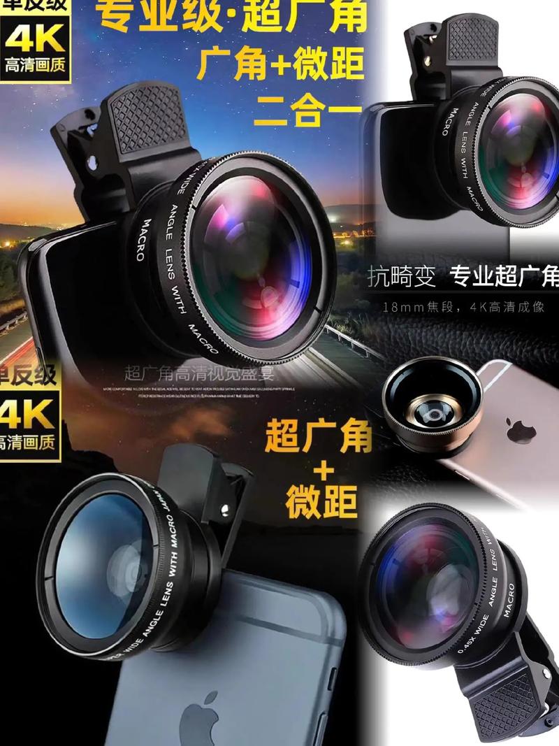 抖音的广角镜头多少钱