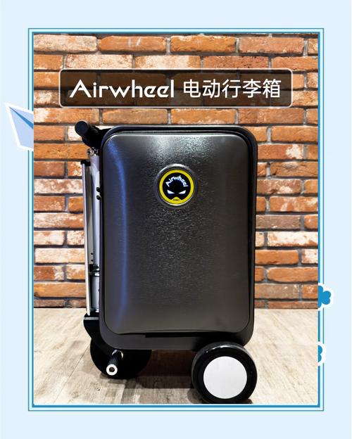 抖音发的行李箱电动车