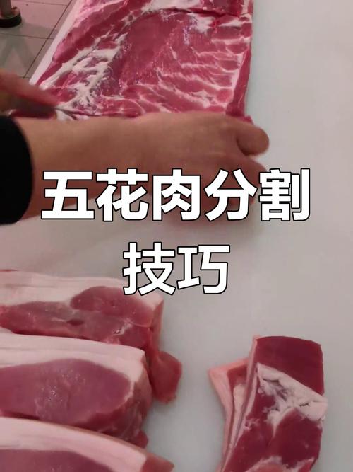 猪肉分割快刀手 快手