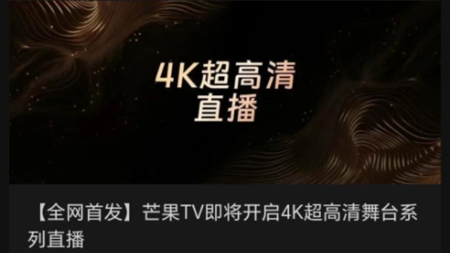 数字电视直播在线观看