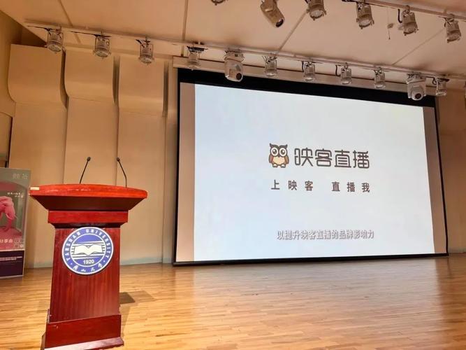 映客直播安卓系统要求