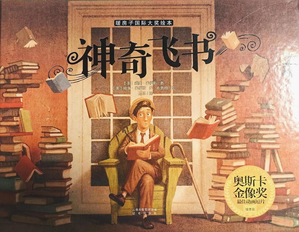 抖音上一本很神奇的书