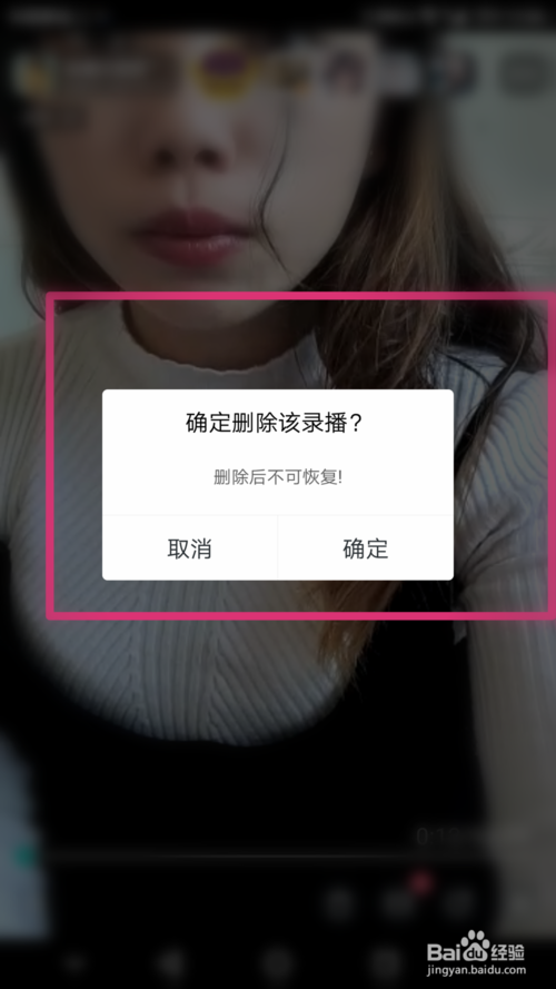 映客直播结束怎么回看