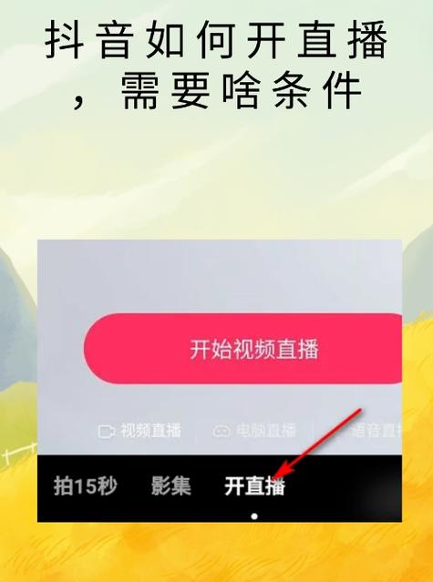 不需要认证的直播平台