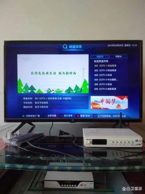 境外卫星网络电视直播