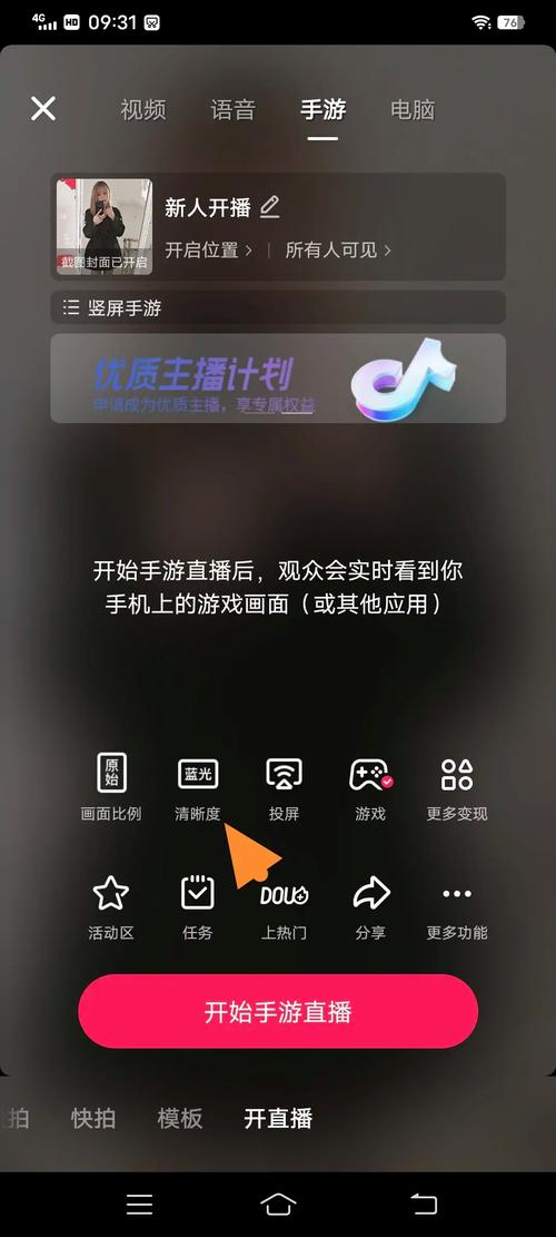 全民k歌能直播游戏吗