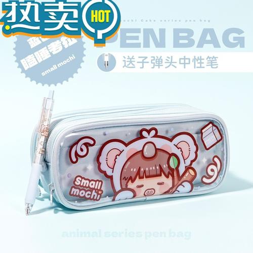 抖音网红铅笔盒多少钱