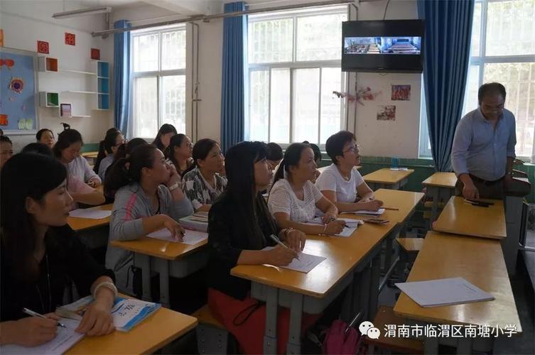 渭南四套教育在线直播