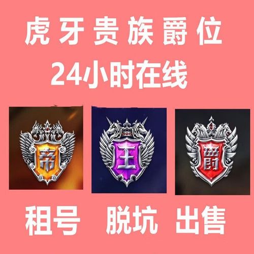 虎牙直播订阅有什么用