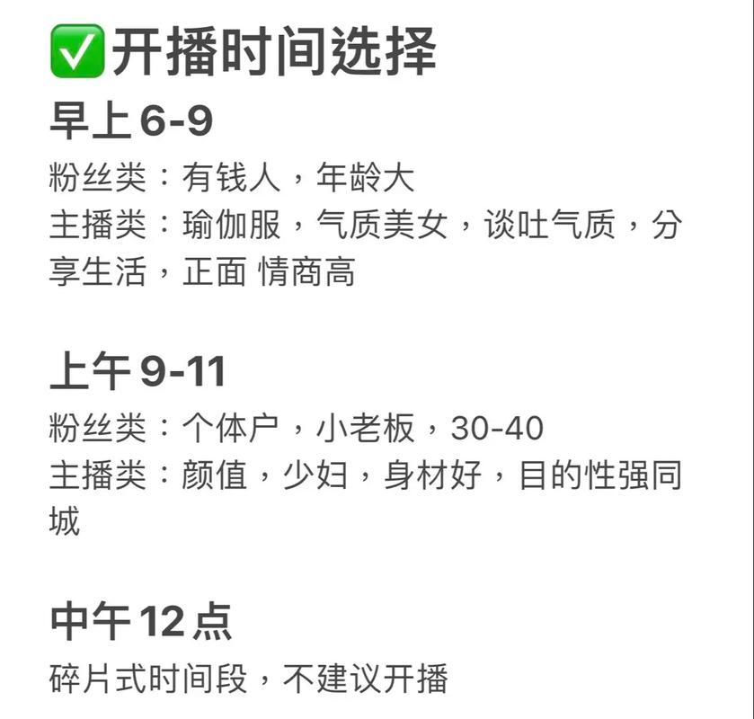 快手直播时间可以多久