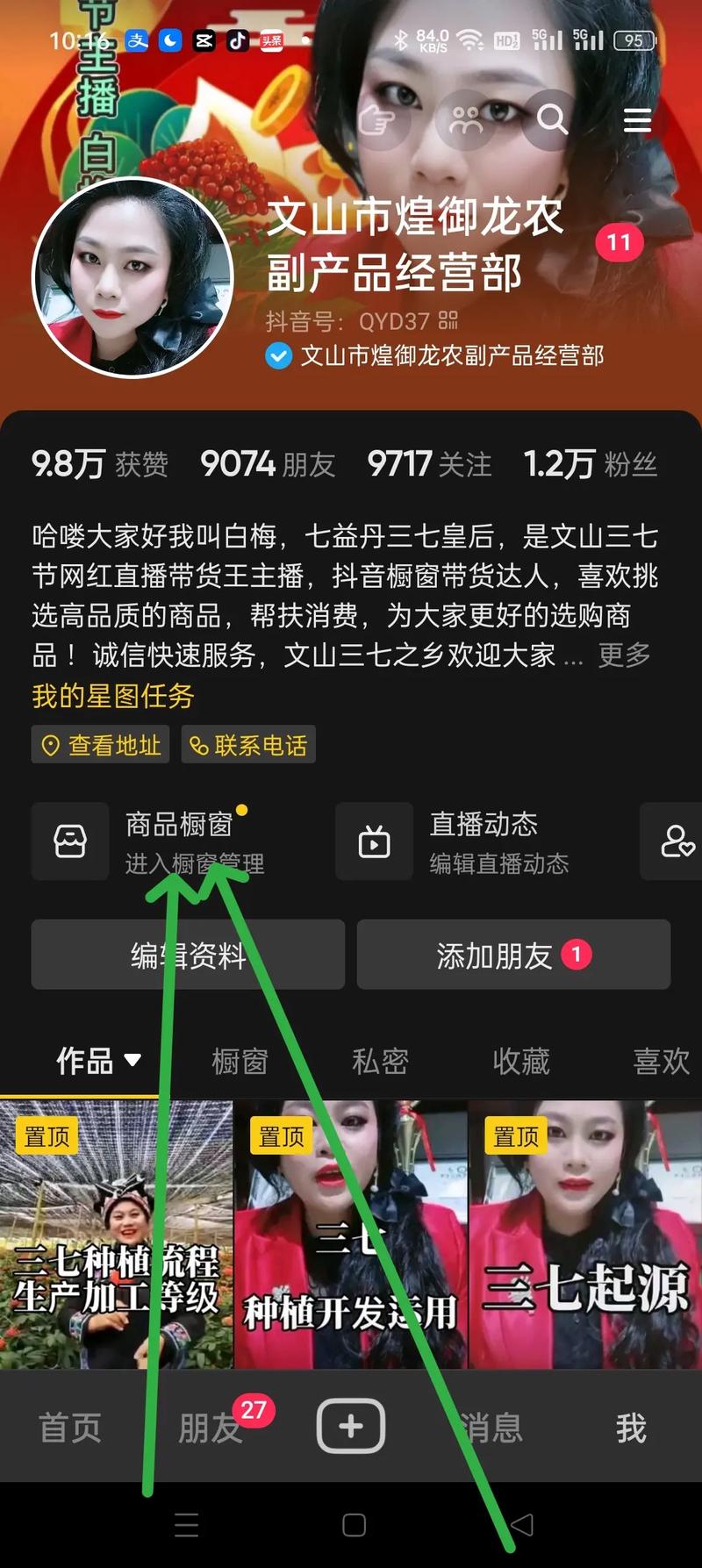 快手直播时间可以多久