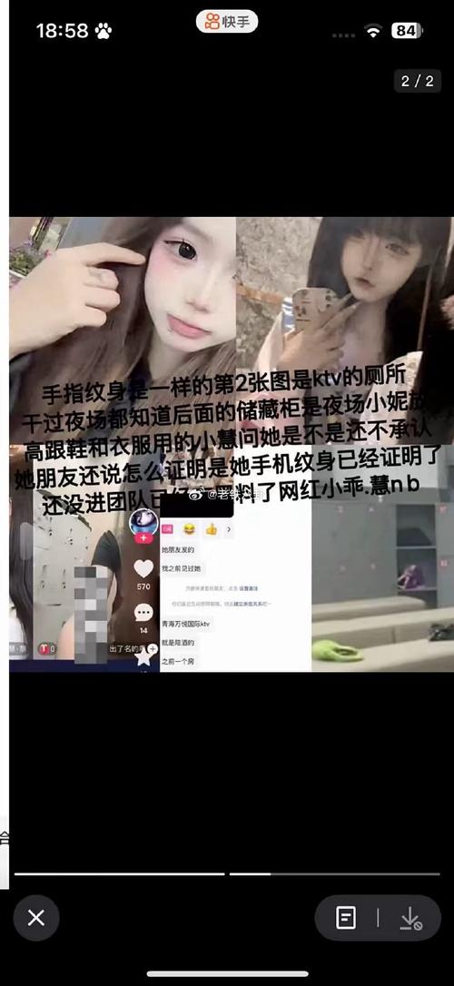 快手化妆红人id所有