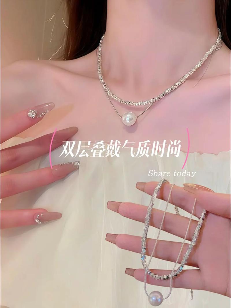 抖音同款项链一款多戴