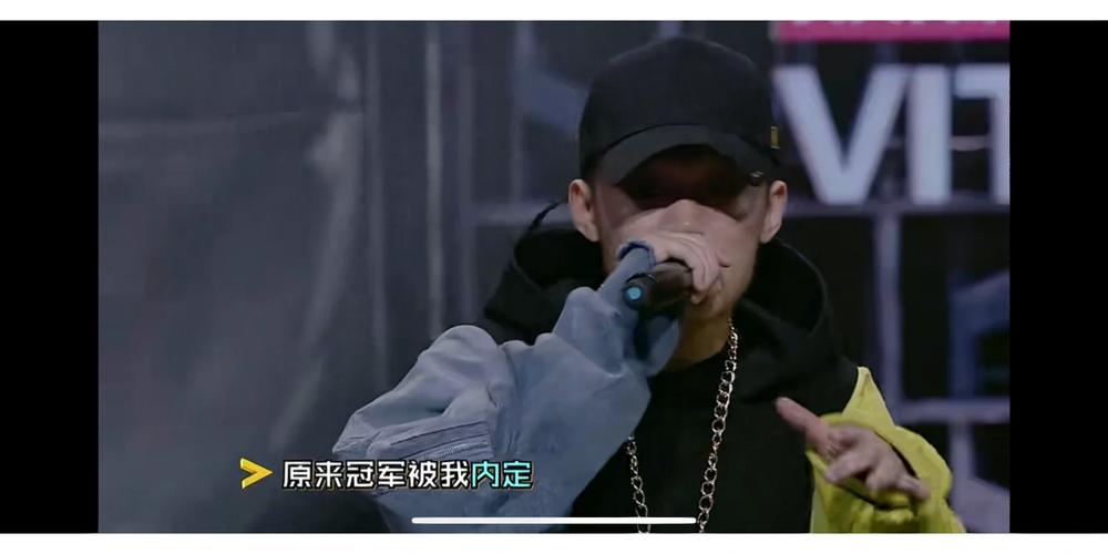 中国有嘻哈直播哪个台