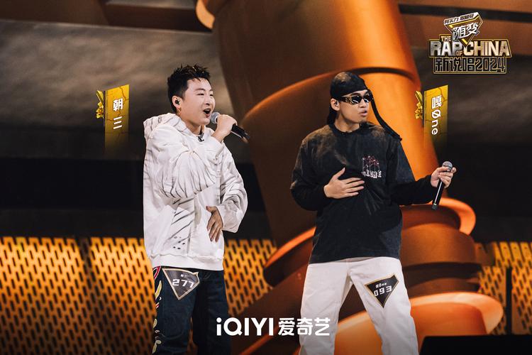 中国有嘻哈直播哪个台