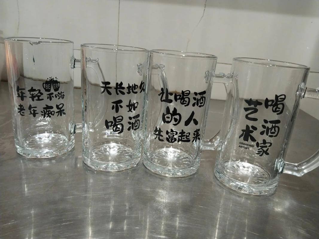 抖音上整蛊人的啤酒杯
