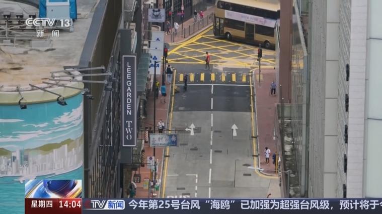 香港有线新闻台直播源