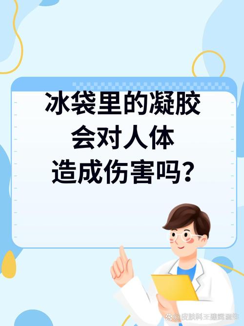 抖音冷了硬热了软的胶